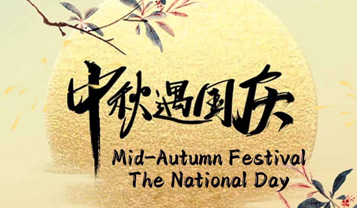 Pemberitahuan Liburan Andy Marine untuk Hari Nasional Tiongkok